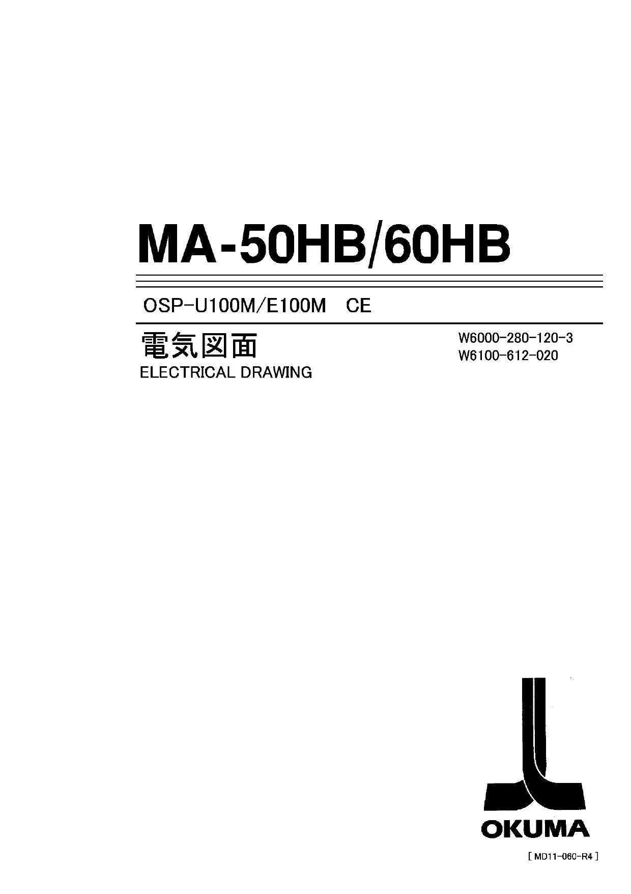 Okuma MA-50HB OSP-U100M E100M CE Electrical Drawing - PDF Download