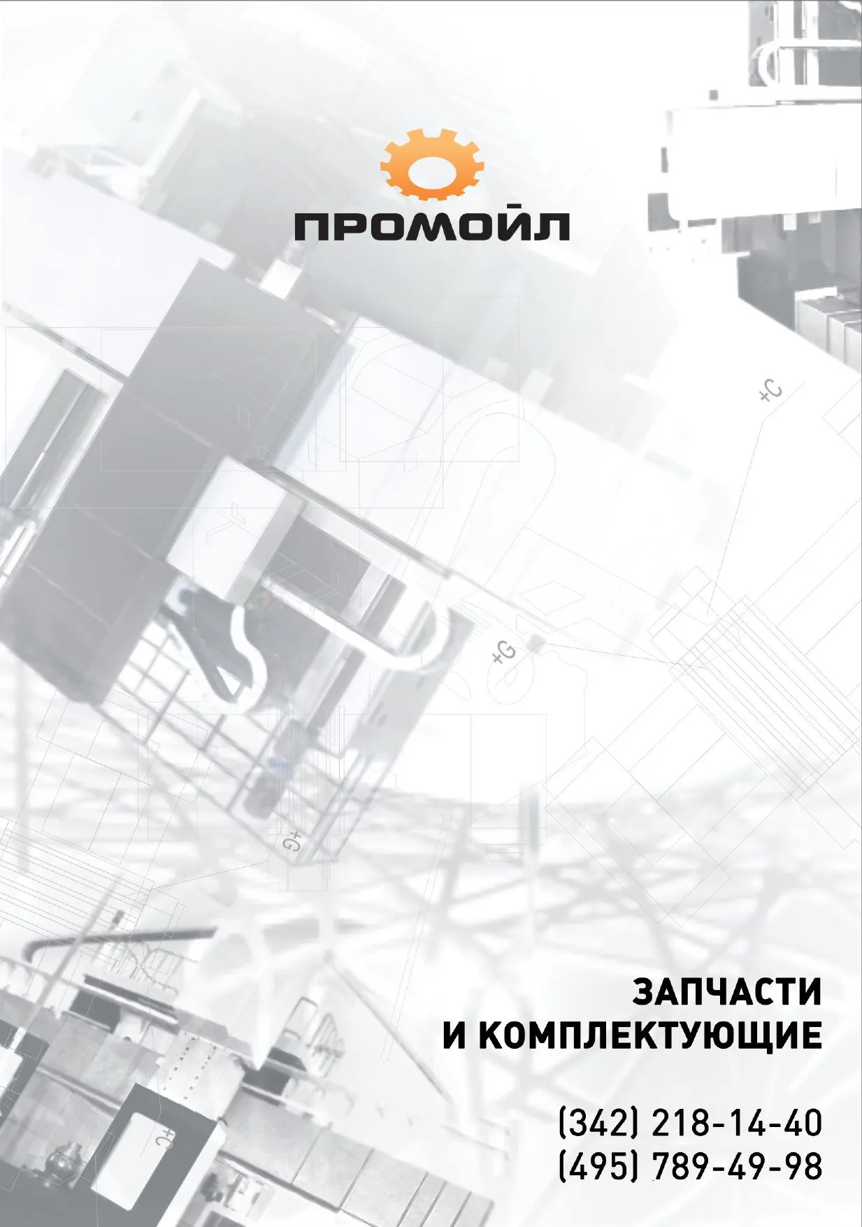 Renishaw Programming Manual Inspection Software for Lathes (Fanuc Yasnac) - PDF Download