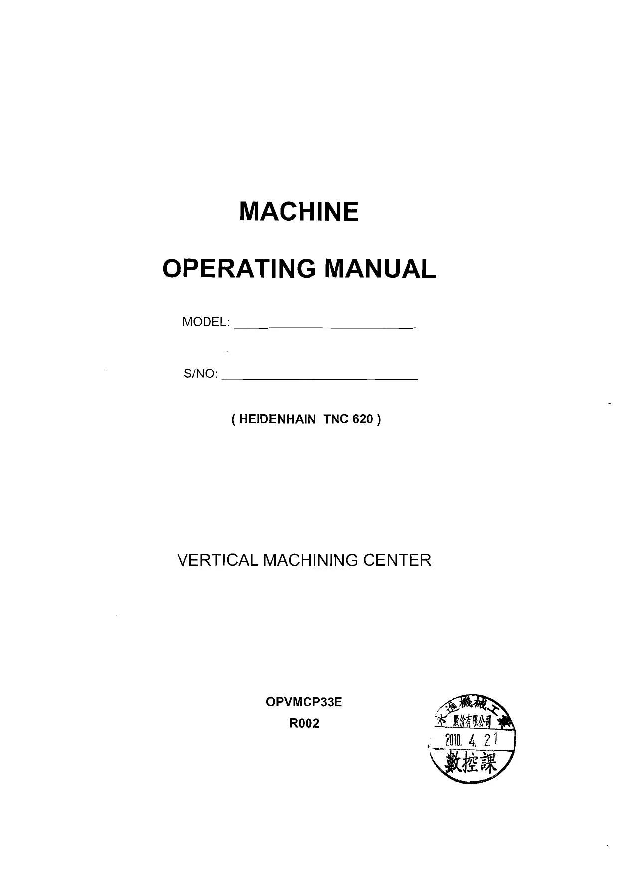 YCM NXV560A Machine Operation Manual — Heidenhain cover